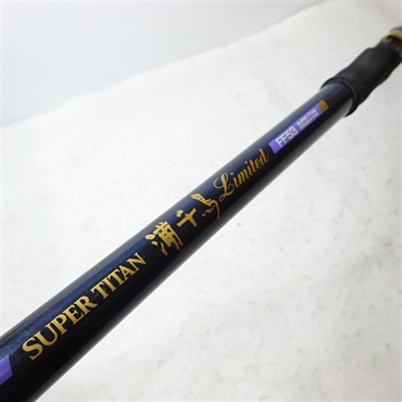 スーパーチタン浦千鳥リミテッドＦＦ５３